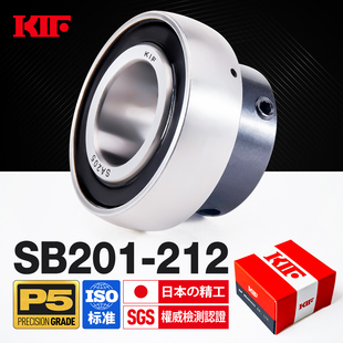 206 SB207 211 204 212 210 205 209 进口KIF外球面轴承SB203 208