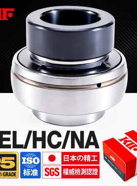 KIF进口UEL203HC204NA205外球面轴承206 207 208 209 210 211 212