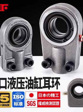 日本KIF进口液压油缸耳环接头向心关节轴承大全焊接GAS/GIHN/GIHR