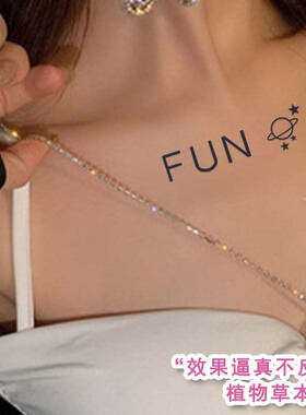 3张爱心表情草本纹身贴防水女持久可爱小清新不反光高级身体贴纸