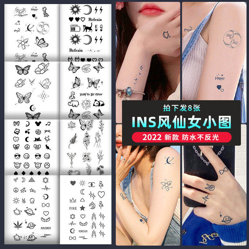 纹身贴草本果汁ins风防水持久手指小图女仿真洗不掉小清新半永久