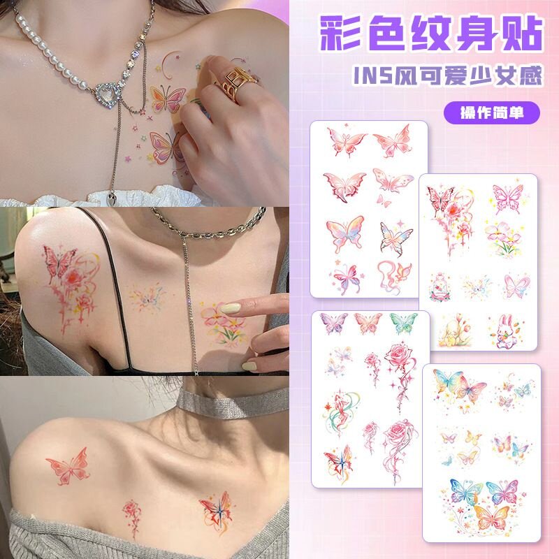小清新彩色蝴蝶纹身贴防水女持久不反光唯美手指锁骨小图案纹身贴