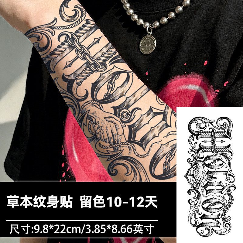 三张坚持住花体字复古奇卡诺街头哥特式硬花草本纹身贴纸防水持久