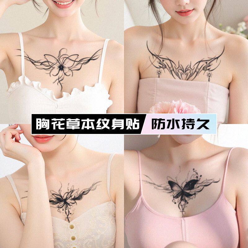 胸花蝴蝶草本纹身贴女防水持久高级感性感辣妹半永久不反光纹身贴