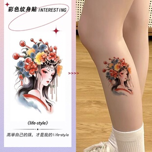 3张·纯欲风美女彩色纹身贴水女持久不反光逼真手臂胸前纹身贴纸