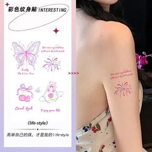 3张·小清新粉色蝴蝶纹身贴防水女持久不反光手臂玫瑰烟花纹身贴