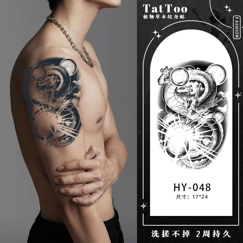 七龙珠花臂草本纹身贴防水男持久洗不掉不反光高级感大图仿真刺青