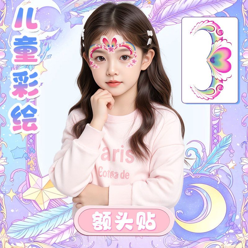 六一儿童节彩绘脸妆容幼儿园可爱节日表演花朵纹身贴脸贴公主额头