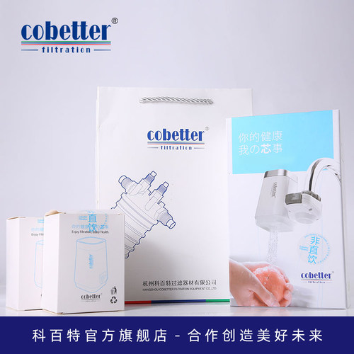 科百特龙头净水器非直饮