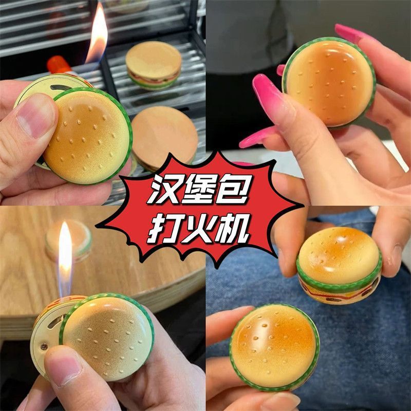 网红可爱汉堡包打火机