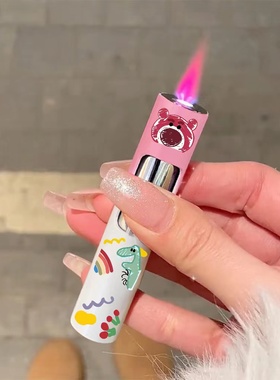 卡通渐变库洛米圆柱粉色火焰防风打火机ins礼物送男女朋友可爱潮