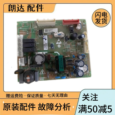 容声冰箱BCD-612WTDGVBP主板1626650BCD-529WD11HP电脑板