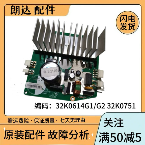 适用美的滚筒洗衣机变频板