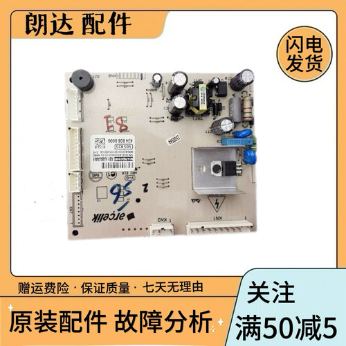 倍科 冰箱电脑板 P/N:4348080600主板 显示板MARB039R-AABAAA-AAC
