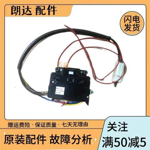 适用小天鹅洗衣机门锁DLS-E1 TD70-1202LPID(L) /1412LPDA(G)开关