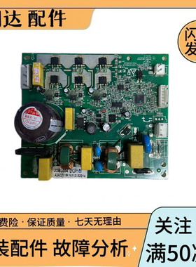 伊莱克斯冰箱1001008664ESE5508WD主板SPTDM-JXBL00XA2JXBL004