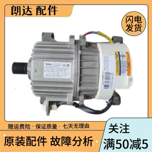 电机驱动点击美的小天鹅质保