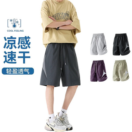 凉感速干运动短裤男夏季薄款宽松休闲五分裤多色透气男士轻盈中腰