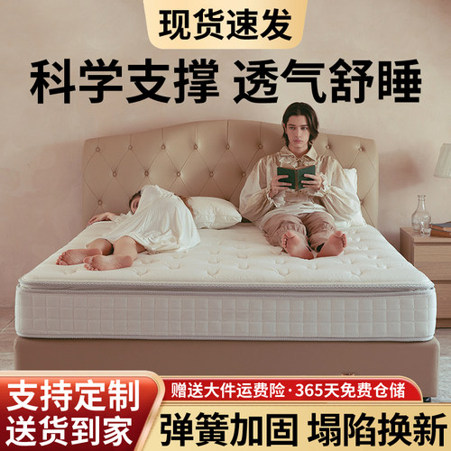 白骑士五星级酒店床垫软硬两用