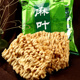 包邮 麻叶干吃面空心方便面芝麻叶52g 包儿时味道干脆面整箱 干粮