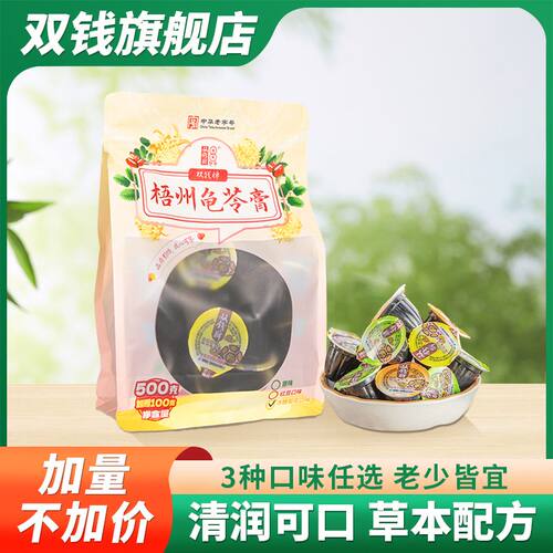 双钱牌原味网红红豆龟苓膏