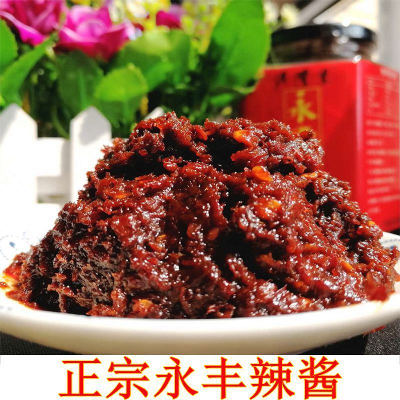 湖南特产双峰辣酱永丰辣酱农家晒制辣酱新酱麦子酱刀豆酱地蚕酱