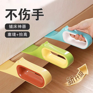 日本铺床单神器家用塞床缝大号多功能加厚床垫整理省力抬高平整器