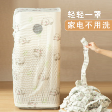 家电防尘罩大号家用电器多功能全盖布电风扇加湿器空调罩遮灰盖巾