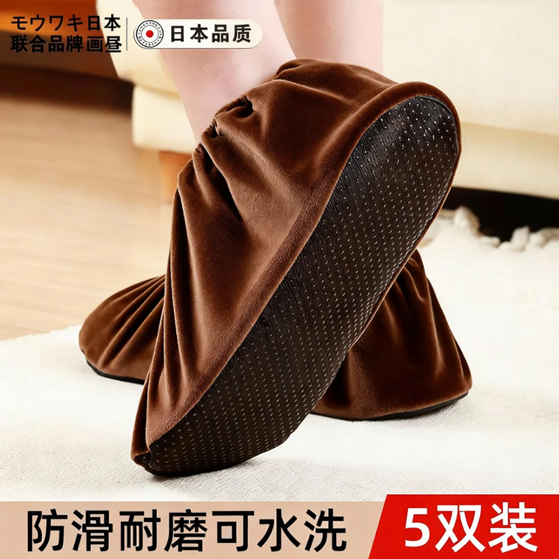 日本绒布鞋套反复使用防滑室内家用加厚耐磨成人儿童鞋套机房专用,居家日用,鞋套,淘宝优惠券,粉丝福利购,淘宝优惠卷