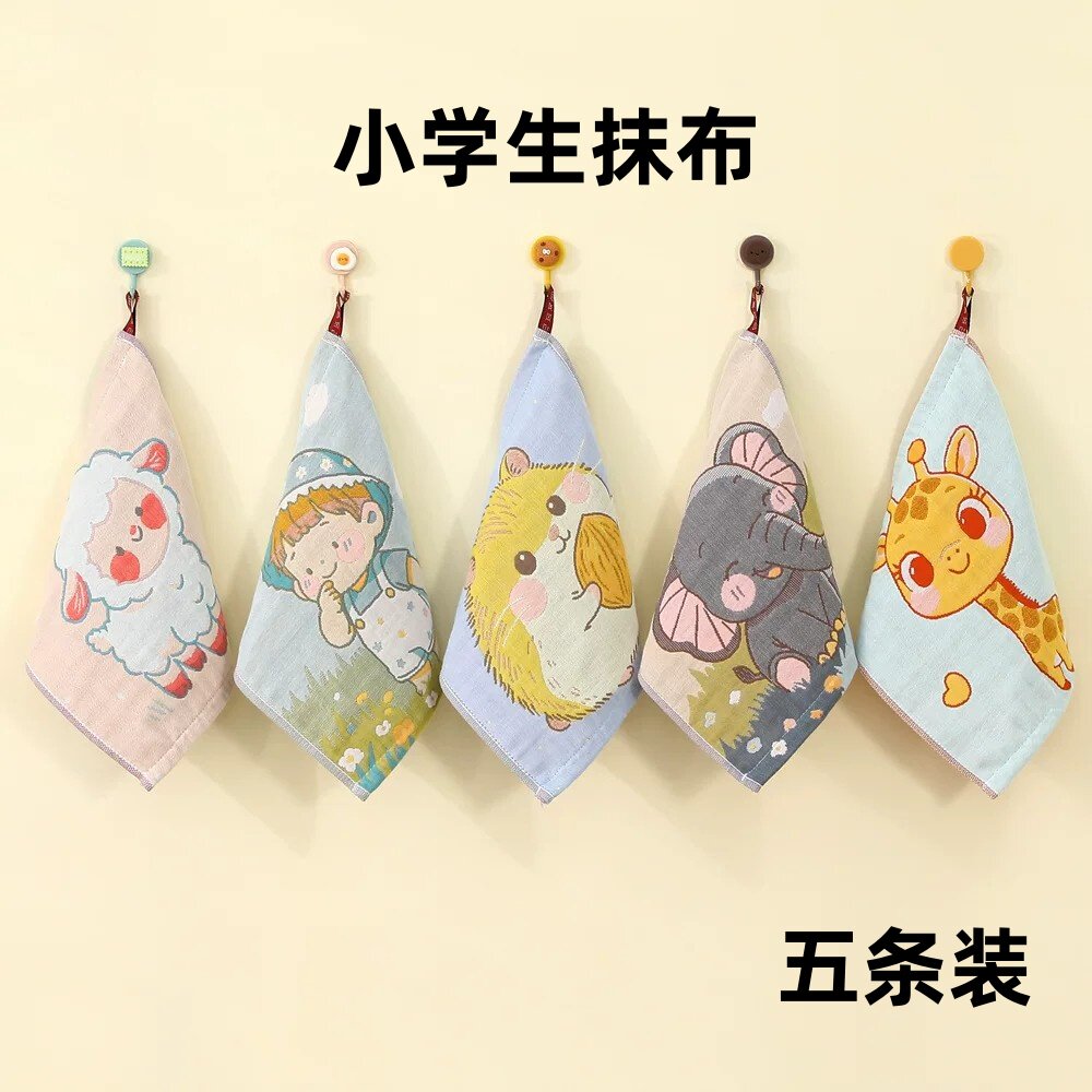【掉毛包换】抹布小学生图片