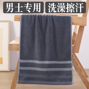 毛巾加大号50x100小号浴巾洗澡专用比纯棉非全棉男士女大毛巾