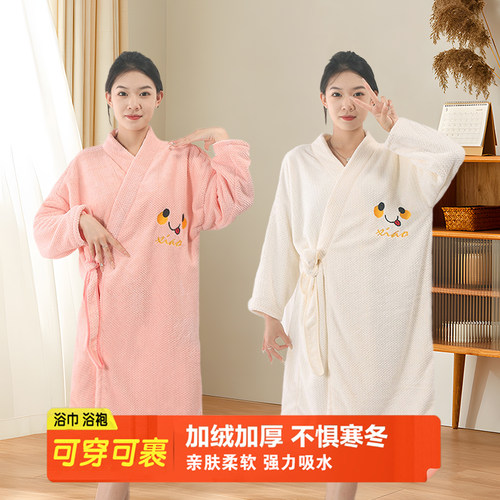 女士可穿式浴巾浴袍吸水速干