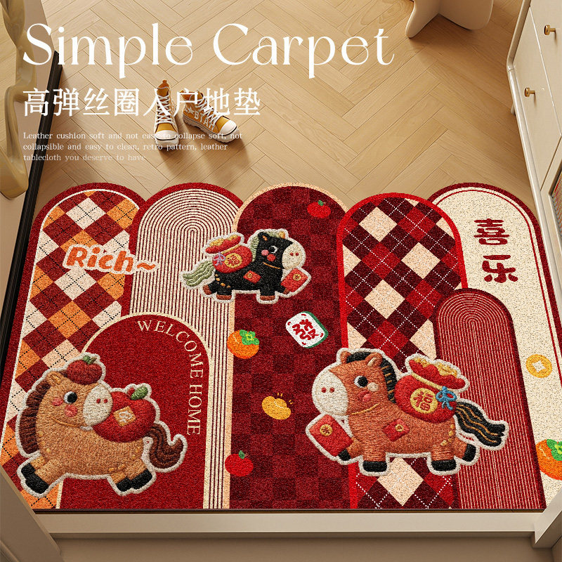 马年入户门地垫红色新年款进门口玄关专用门外蹭土丝圈PVC脚垫子,居家布艺,入户地垫,淘宝优惠券,粉丝福利购,淘宝优惠卷