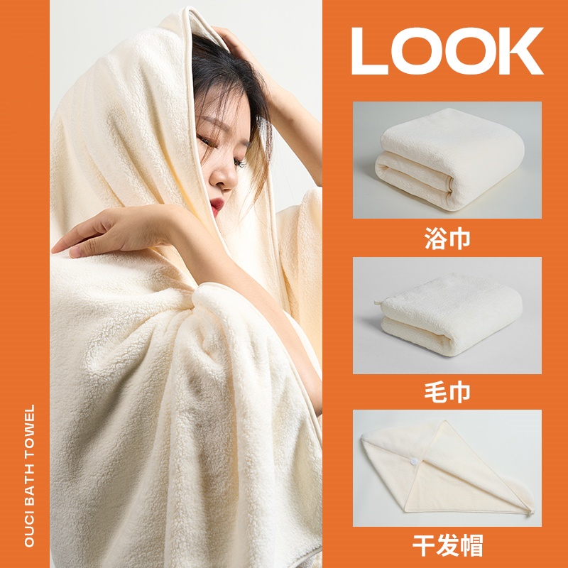 大毛巾浴巾三件套女大人比纯棉家用吸水速干不掉毛男2025新款