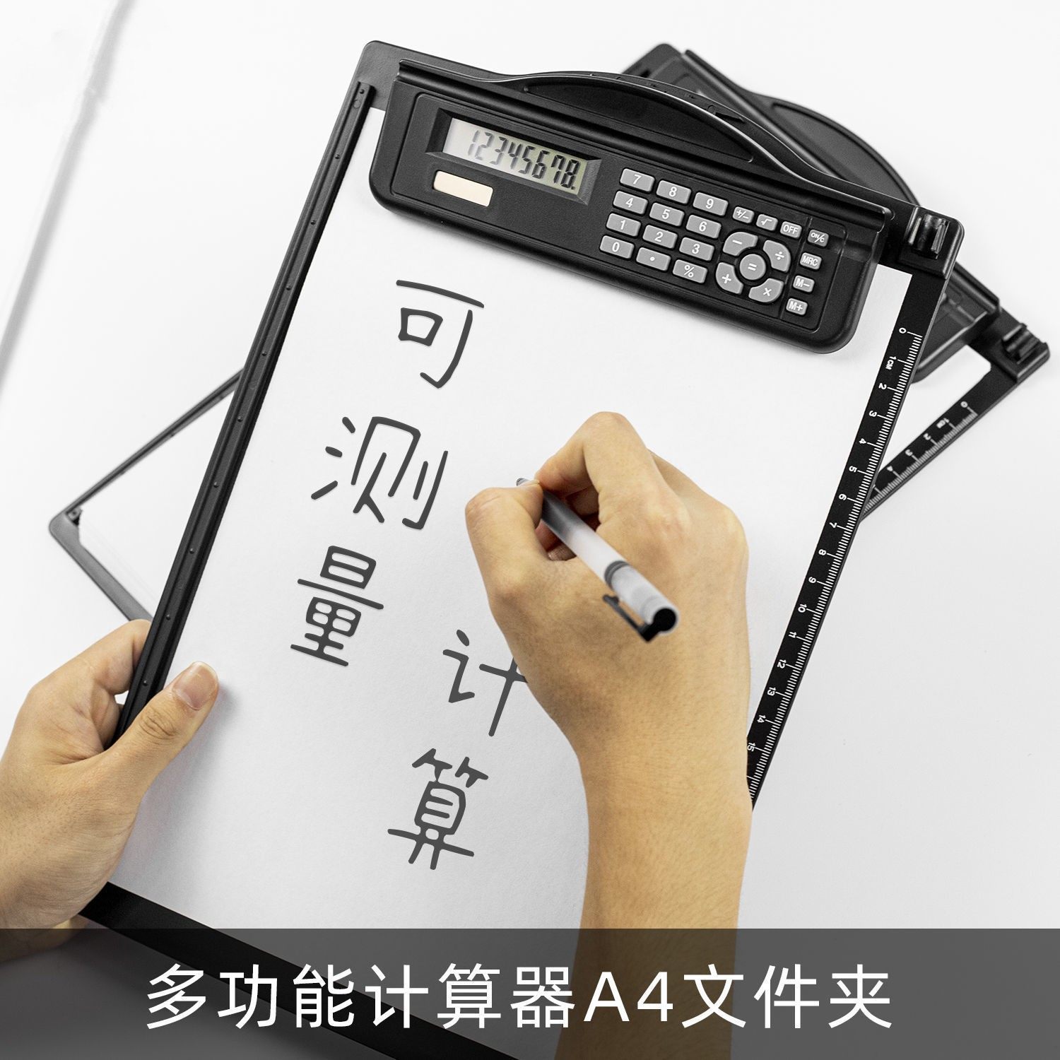 加厚a4板夹文件夹板带计算器写字板用品会议记录写字板垫板资料合同夹塑料书写板烧烤记账餐厅饭馆用菜单夹板