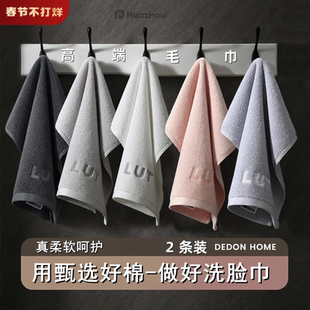 小毛巾洗脸专用比全棉成人擦脸毛巾2026新款家用方巾吸水不掉毛