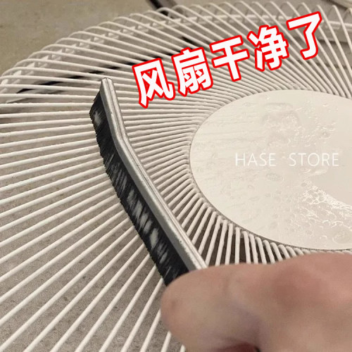 死角缝隙刷缝隙灰尘没了不脏了