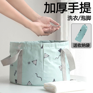 旅行折叠洗衣袋旅游神器泡脚桶便携式户外水盆洗脸盆大号洗脚水桶