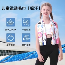 运动毛巾吸汗儿童专用擦汗夏天羽毛球篮球跑步冷感吸汗速干手腕巾