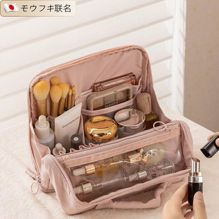 日本化妆包站立式女便携外出大容量2026新款高端多功能旅行收纳包