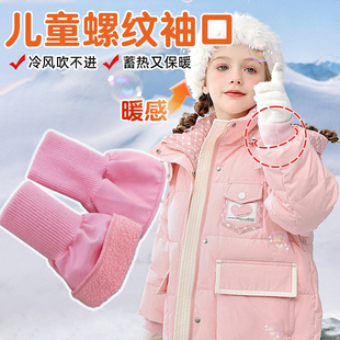 螺纹袖口接边松紧带羽绒服袖子裤脚加长神器儿童棉袄防风罗口延长