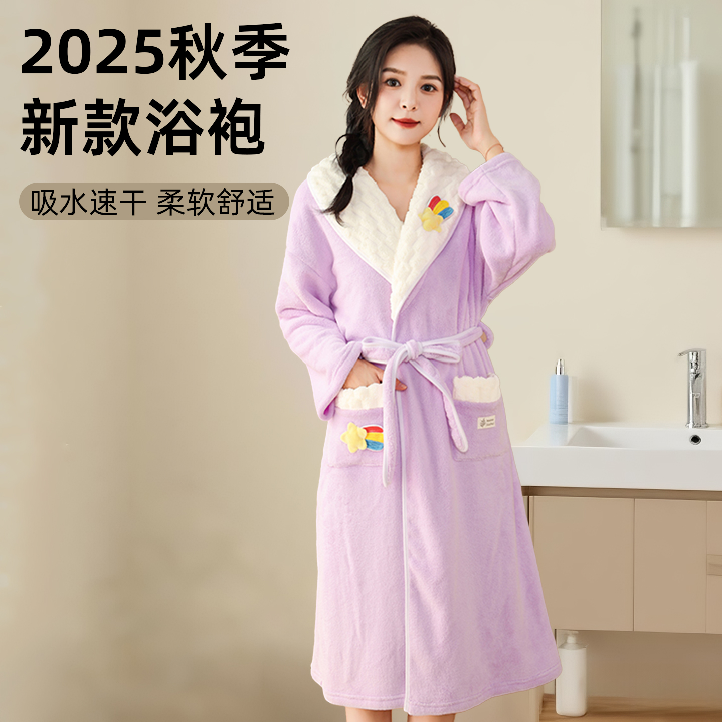 【一穿即干】浴巾女浴袍可穿式