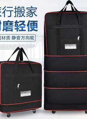 旅行搬家神器行李袋带滑轮