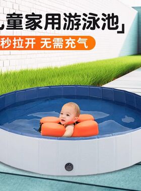 可折叠游泳池家用儿童免充气泳池婴儿洗澡盆玩具海洋球池围栏水池