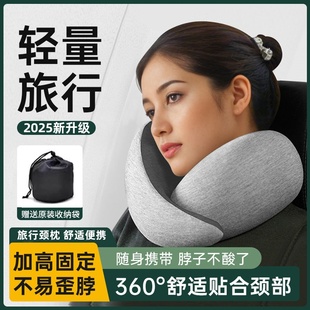 颈椎u型枕头鸵鸟护颈枕护脖午睡旅行便携坐车飞机睡觉神器可收纳