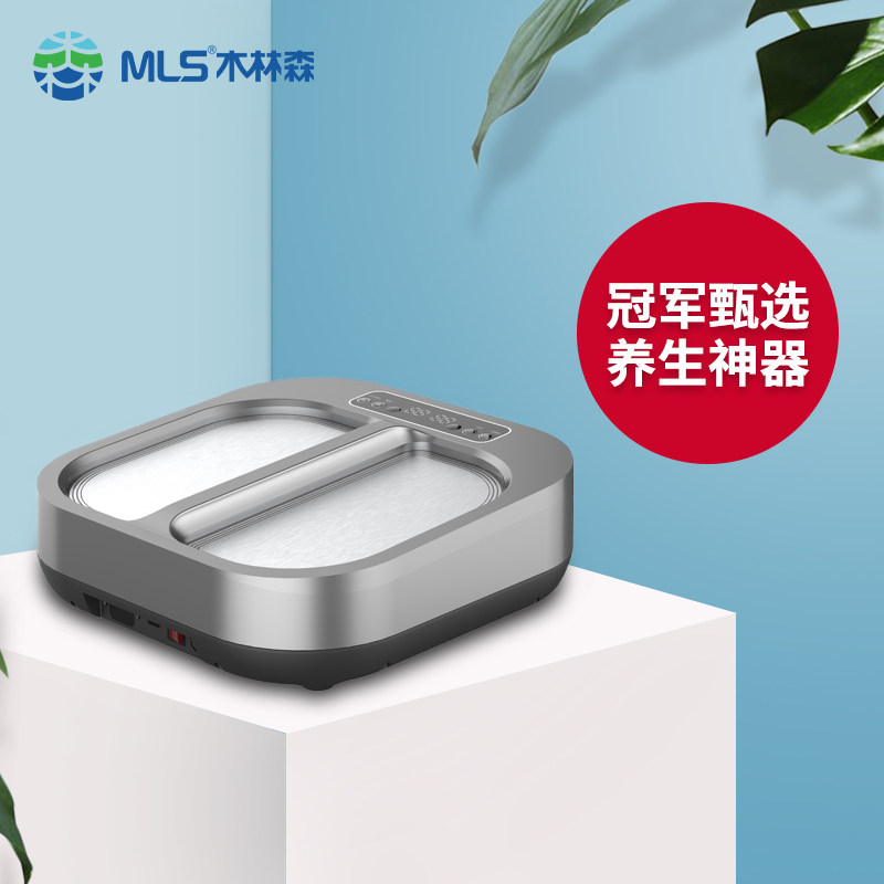 mls驱寒除湿由透热燃脂