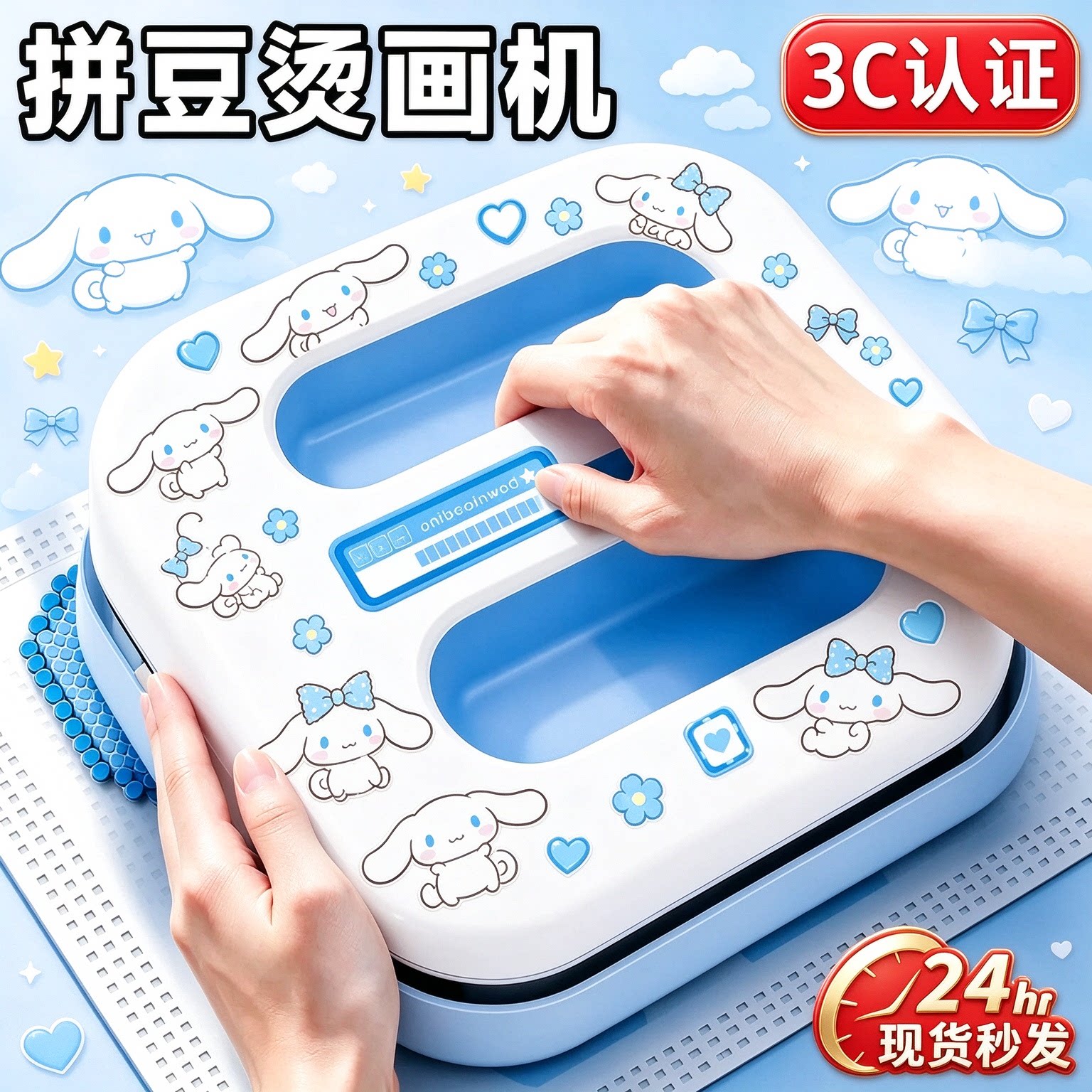 烫画机拼豆专用熨斗烫豆机手工diy材料包烫斗机套装全套工具电子8