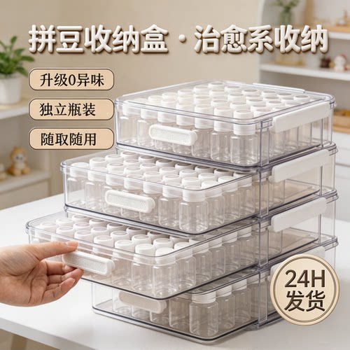拼豆收纳分装大盒221色