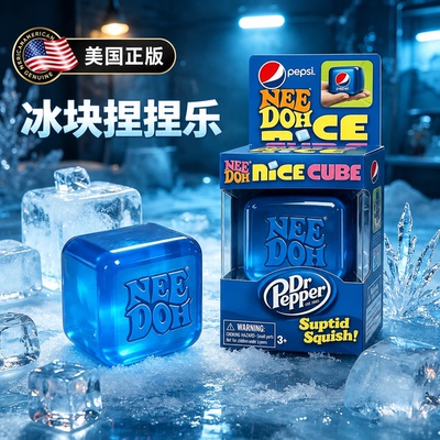 needoh捏捏乐慢回弹解压玩具
