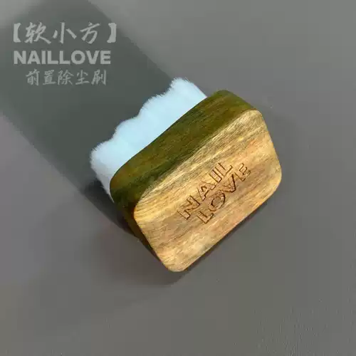 Naillove передняя пыль щетка, чтобы размолоть пыльную кисть, мягкая квадратная щетка, удобная, быстрая мастерская для ногтей, особенный